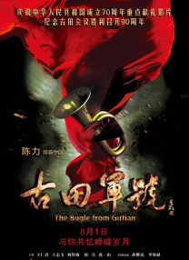 欧美黑粗特黄午夜大片